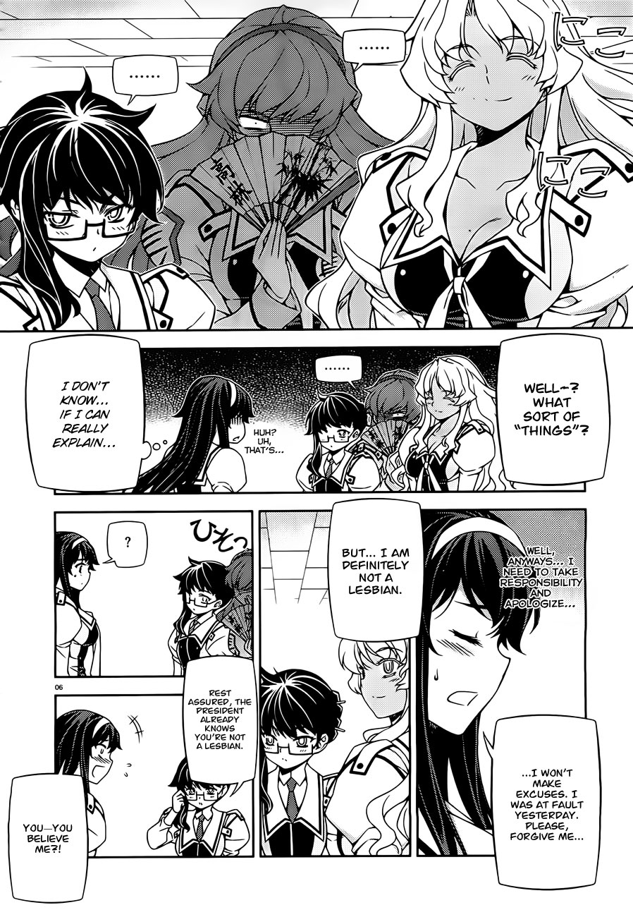 Sai:Taker - Futari no Artemis Welcoming Party! 第6页