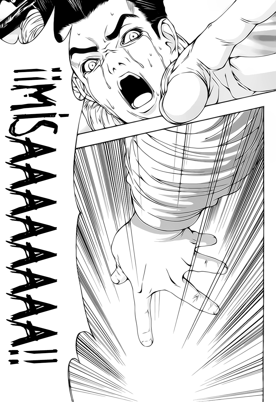 8.1 - Yamada Yuusuke Gekijou Montaña Rusa (Parte 2) 第27页