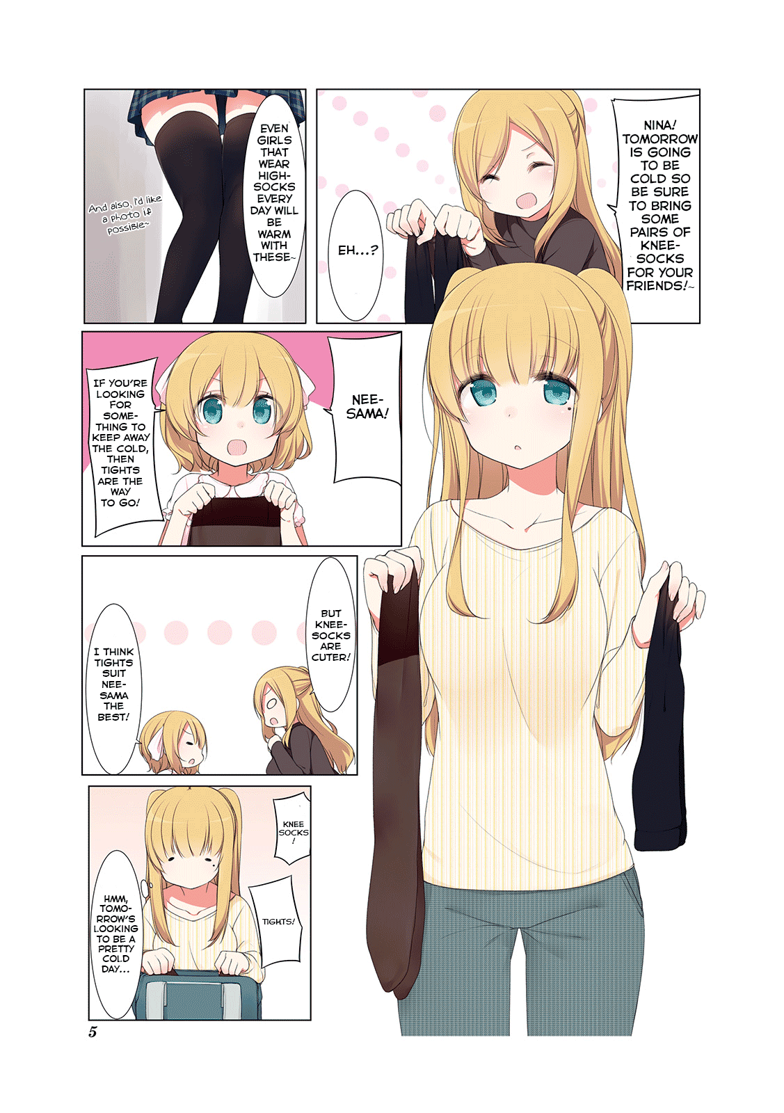 Koharu Biyori. 第6页