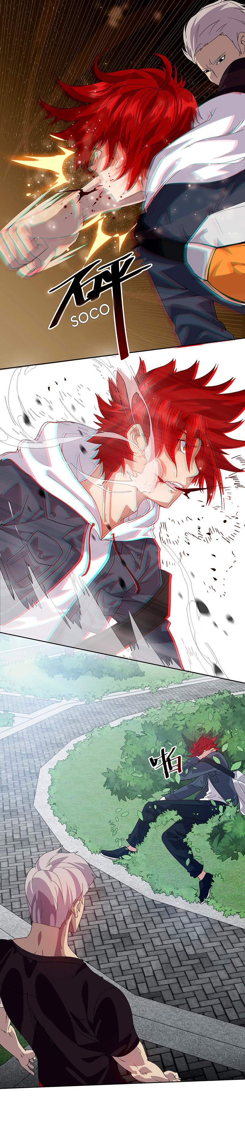 Powerful Juvenile King Capítulo 1 第11页