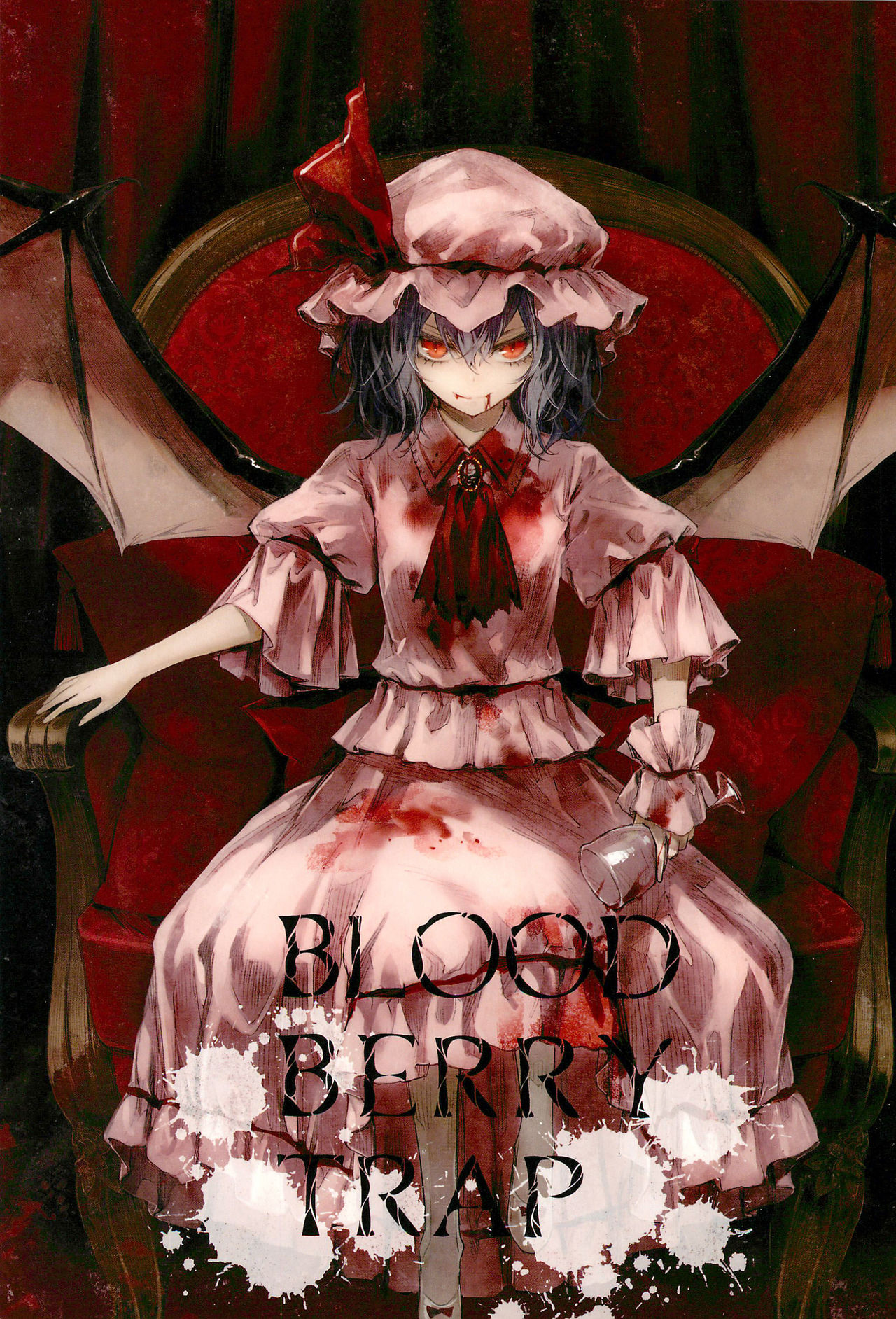 Touhou - Blood Berry Trap (Doujinshi) 第1页