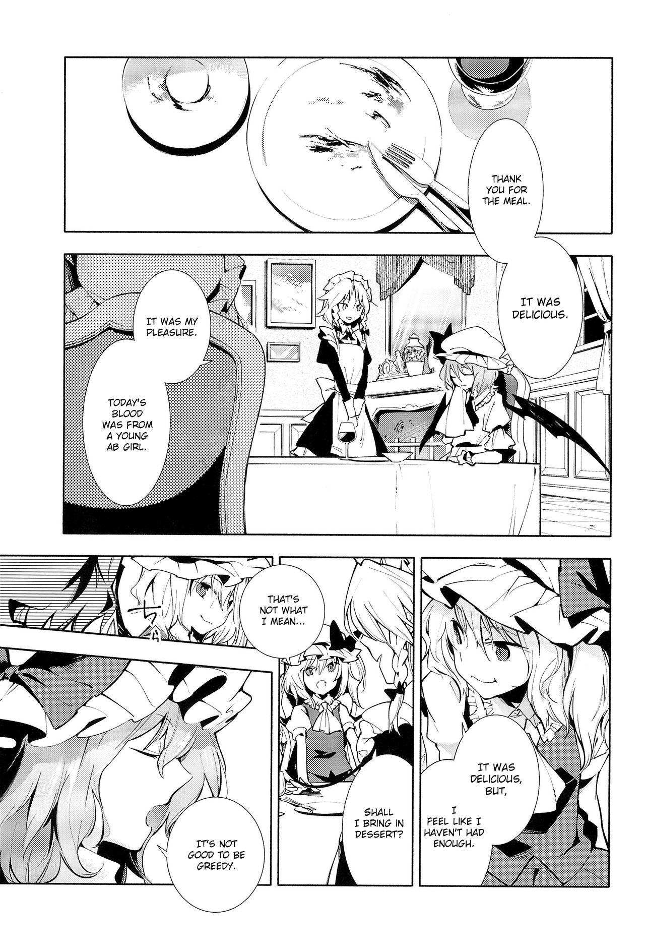 Touhou - Blood Berry Trap (Doujinshi) 第7页