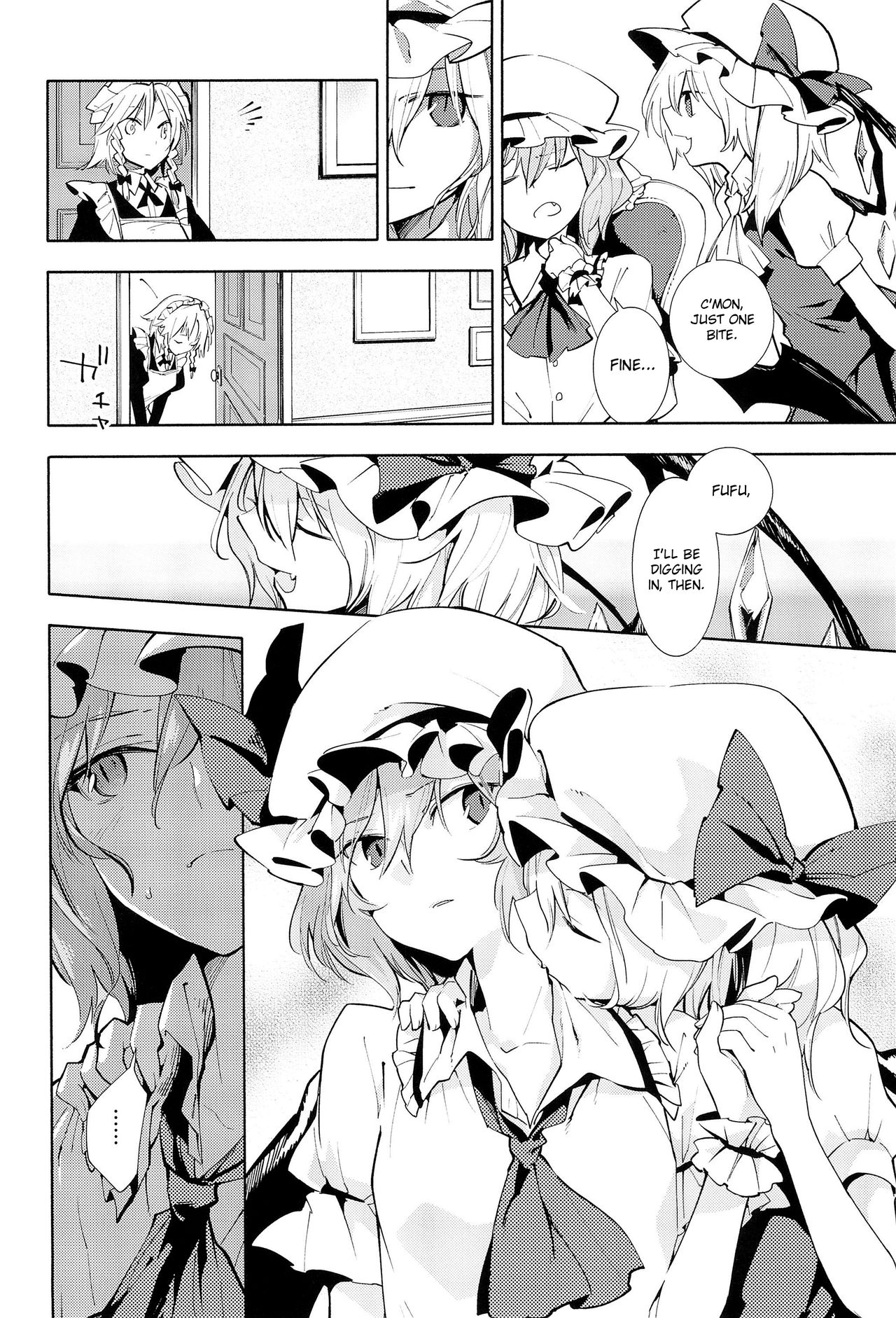 Touhou - Blood Berry Trap (Doujinshi) 第8页
