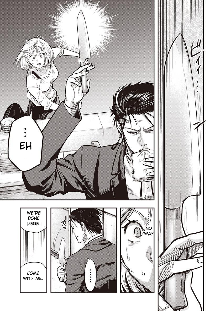 Diner an aperetif (2) 第11页
