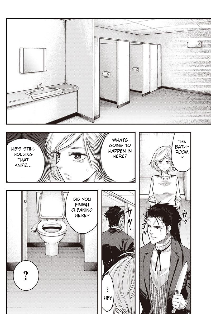 Diner an aperetif (2) 第12页