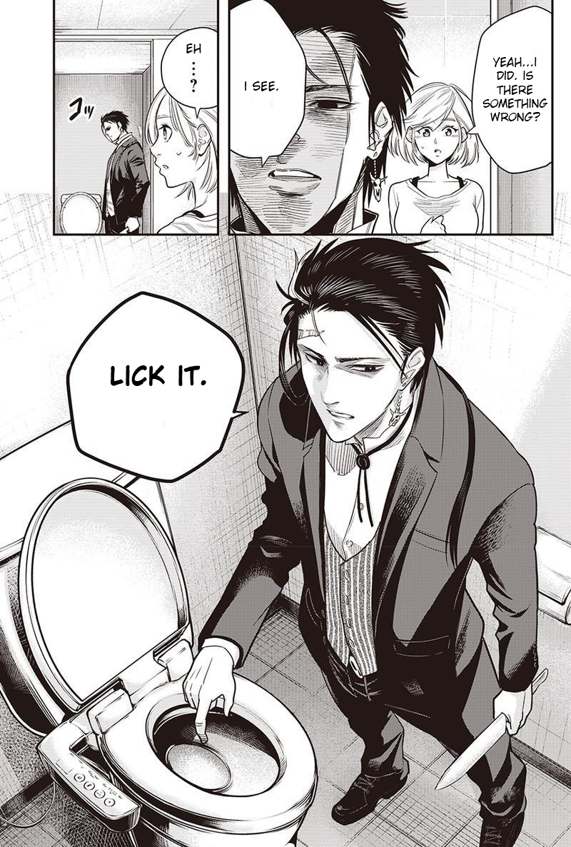 Diner an aperetif (2) 第13页