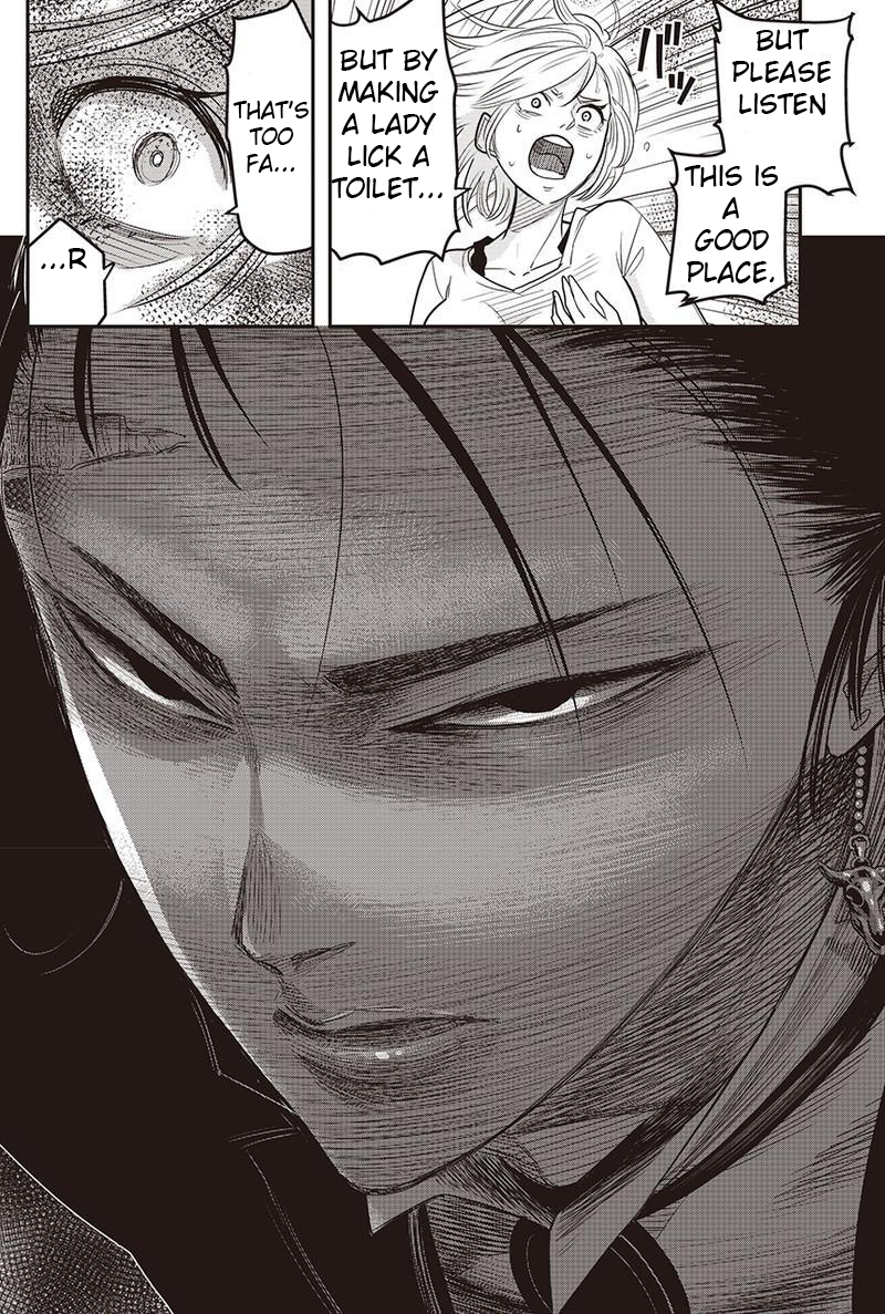 Diner an aperetif (2) 第18页