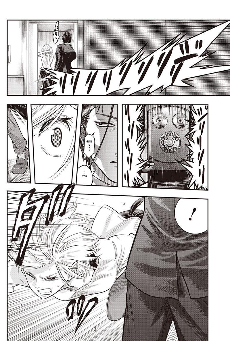Diner an aperetif (2) 第20页