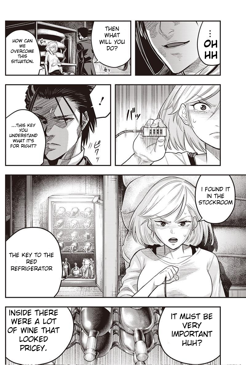 Diner an aperetif (2) 第26页