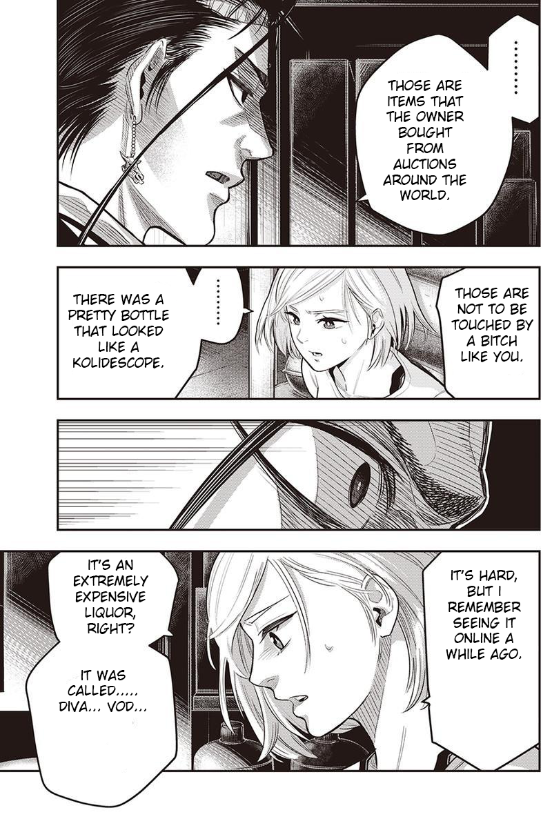 Diner an aperetif (2) 第27页