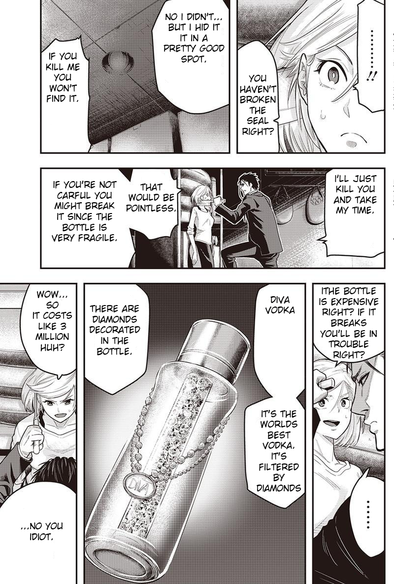 Diner an aperetif (2) 第29页