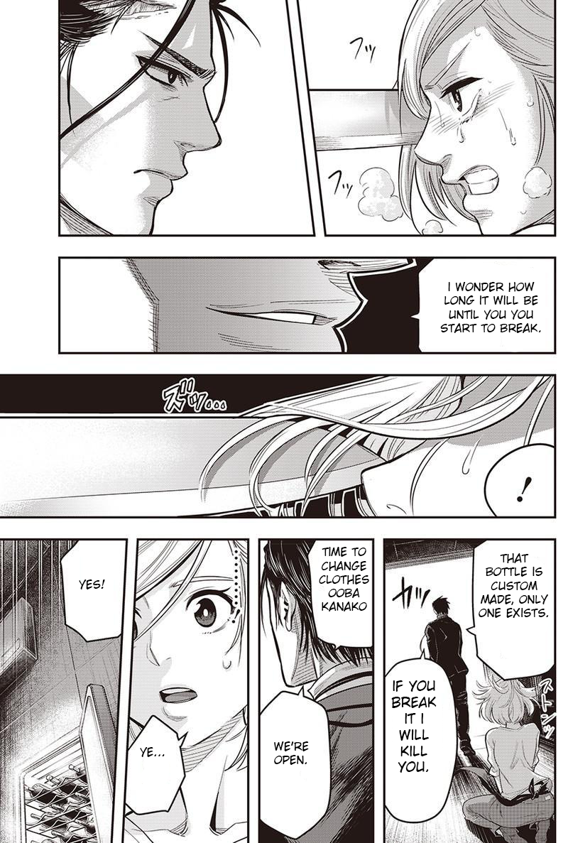 Diner an aperetif (2) 第31页