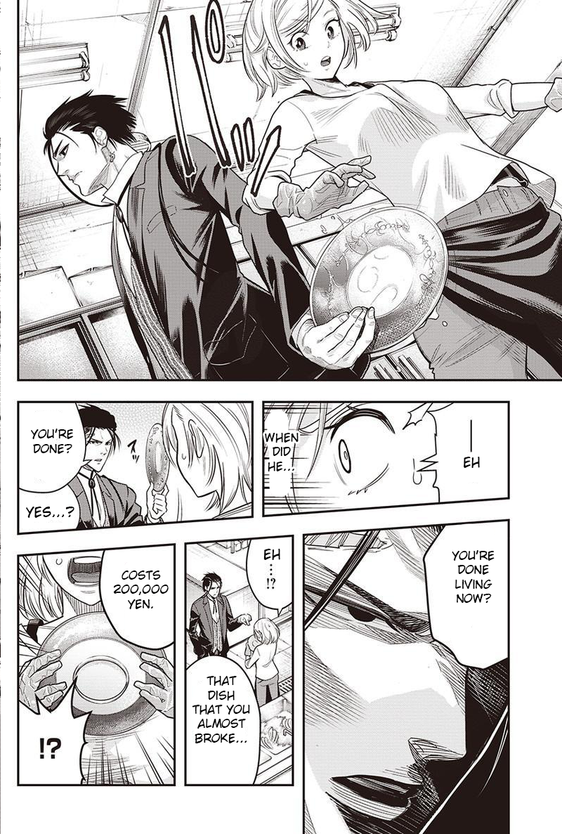 Diner an aperetif (2) 第6页