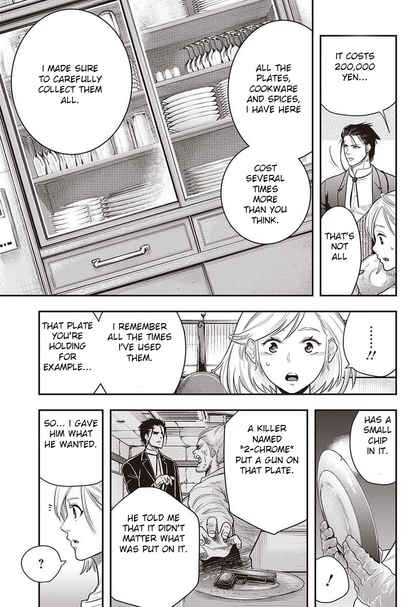 Diner an aperetif (2) 第7页