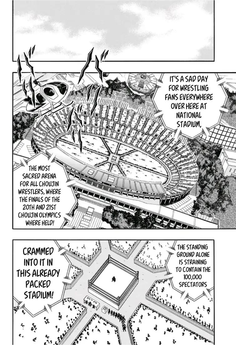 Kinnikuman One shot Collection (2015-2023) Farewell, Kinnikuman! 第2页