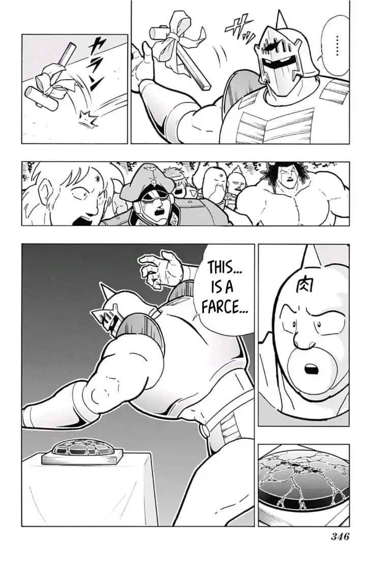 Kinnikuman One shot Collection (2015-2023) Farewell, Kinnikuman! 第12页