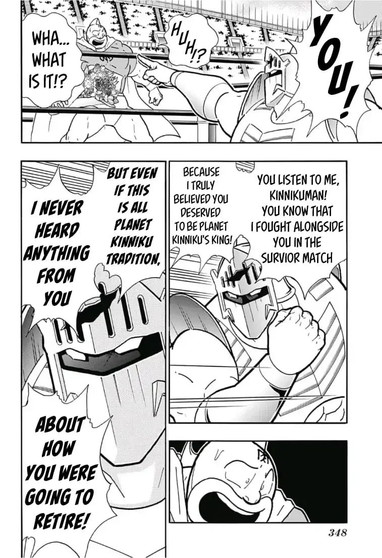 Kinnikuman One shot Collection (2015-2023) Farewell, Kinnikuman! 第14页