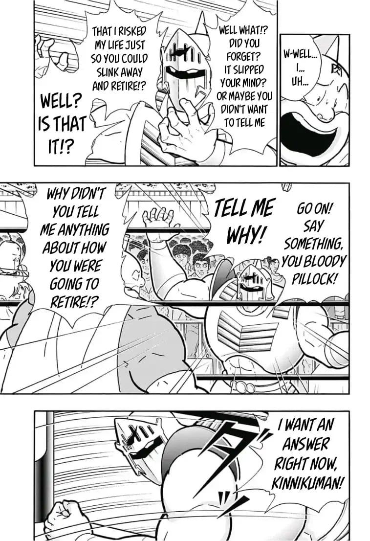Kinnikuman One shot Collection (2015-2023) Farewell, Kinnikuman! 第15页