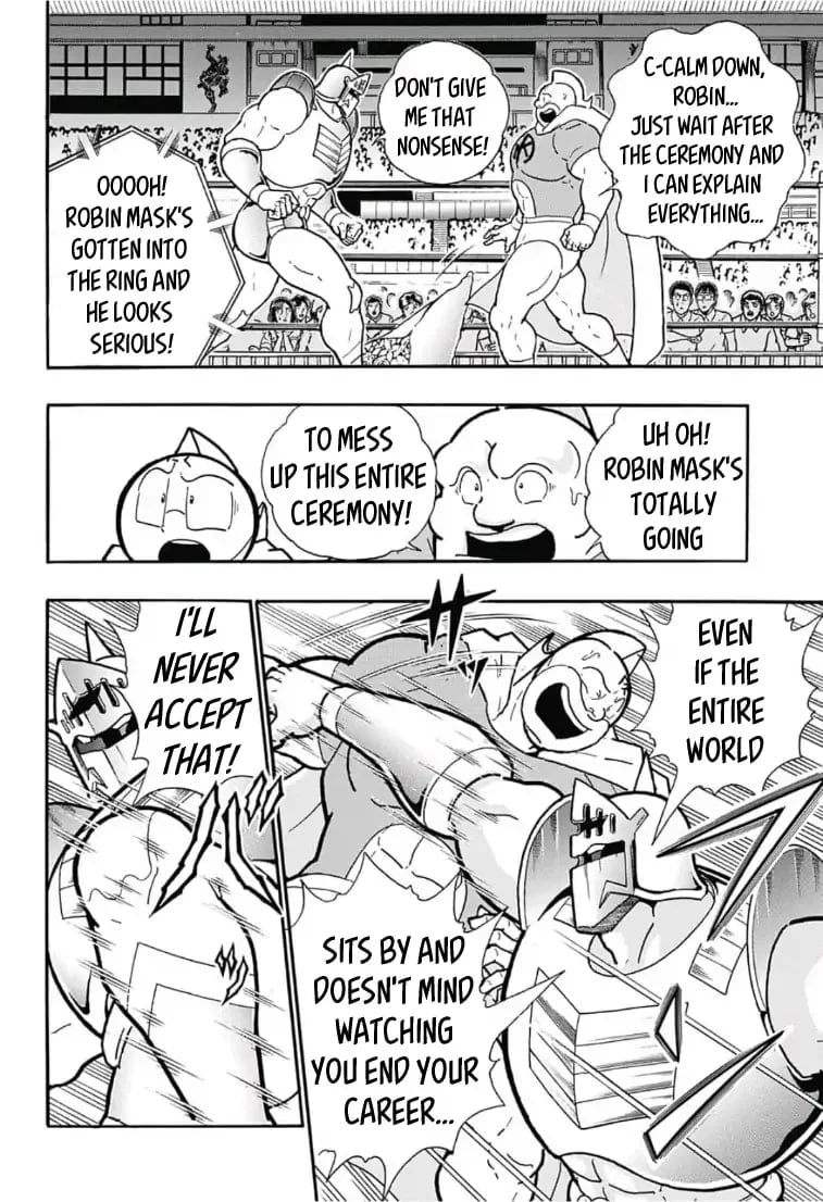 Kinnikuman One shot Collection (2015-2023) Farewell, Kinnikuman! 第16页