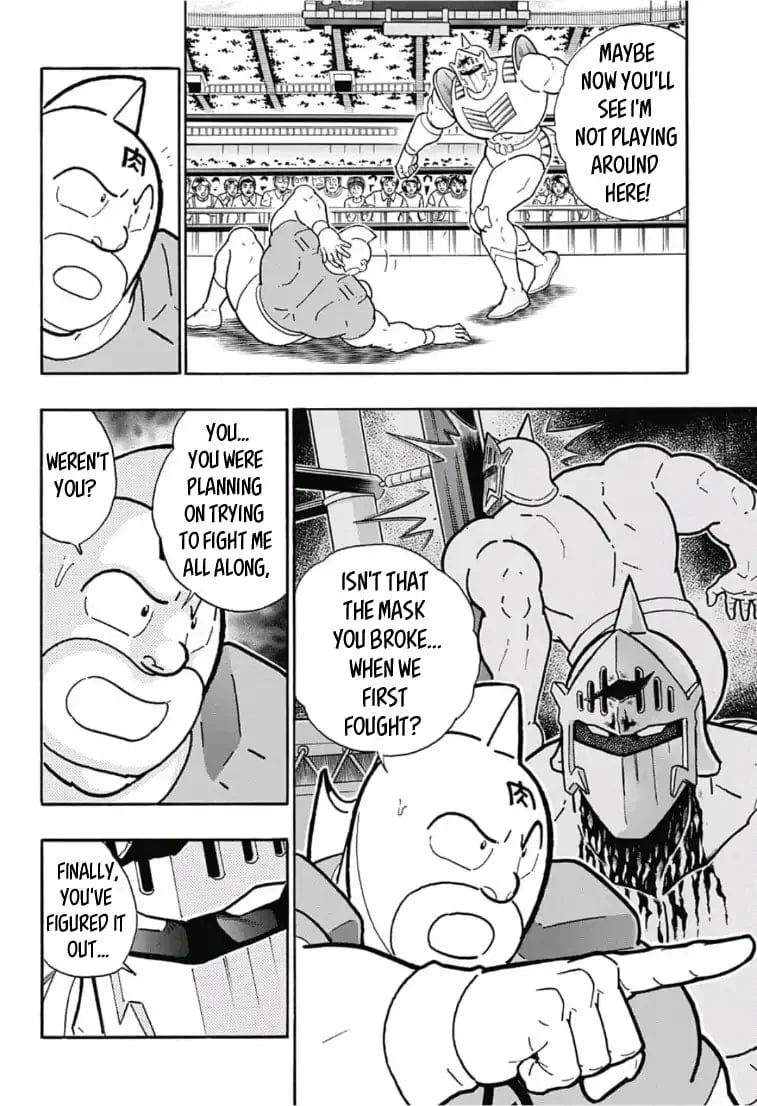 Kinnikuman One shot Collection (2015-2023) Farewell, Kinnikuman! 第18页