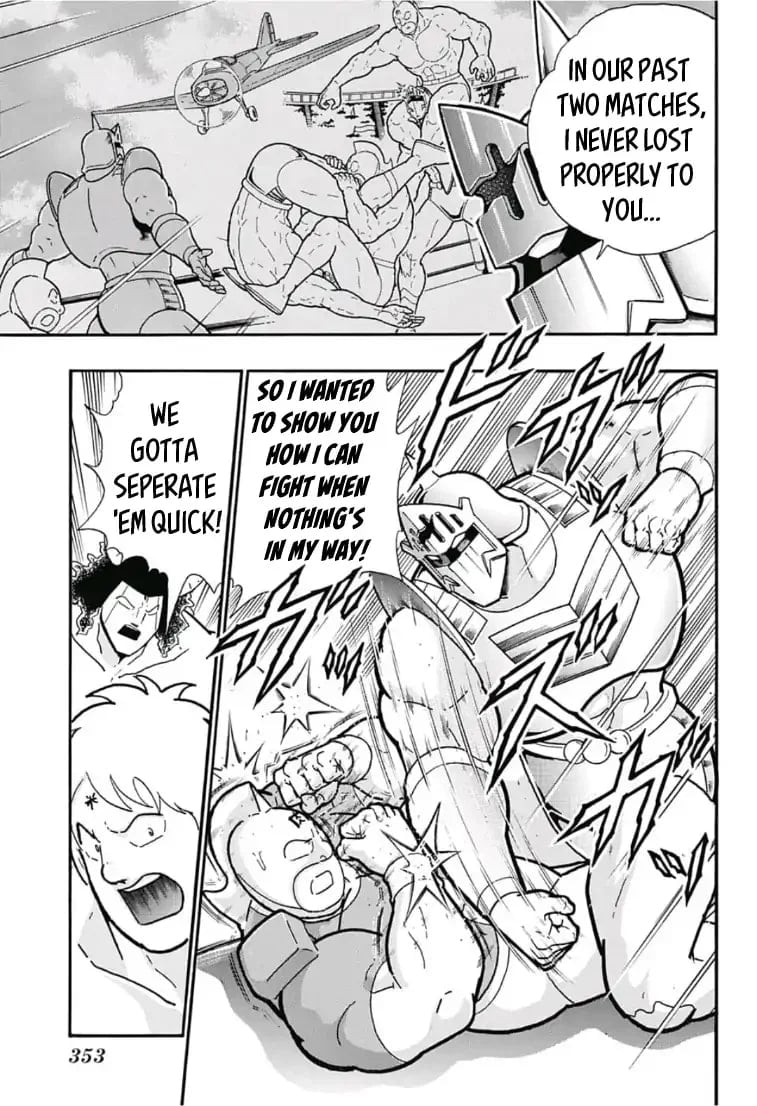 Kinnikuman One shot Collection (2015-2023) Farewell, Kinnikuman! 第19页