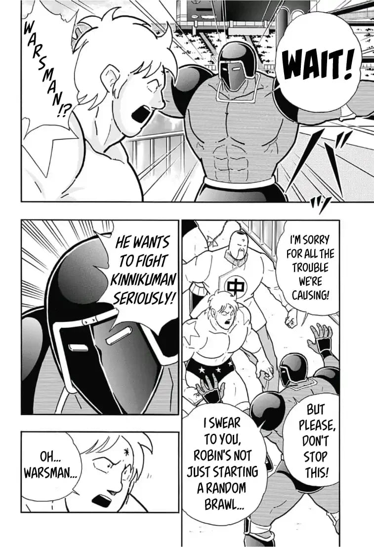 Kinnikuman One shot Collection (2015-2023) Farewell, Kinnikuman! 第20页