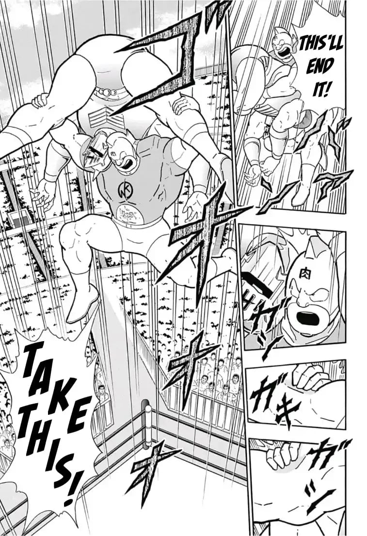 Kinnikuman One shot Collection (2015-2023) Farewell, Kinnikuman! 第27页