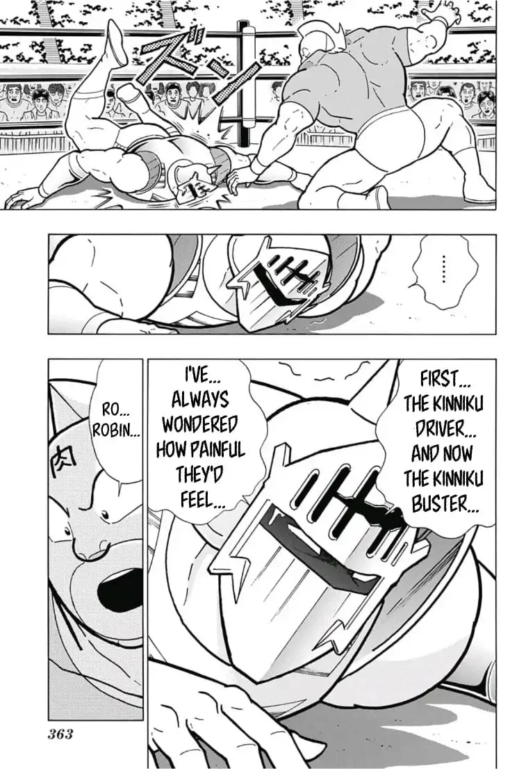Kinnikuman One shot Collection (2015-2023) Farewell, Kinnikuman! 第29页