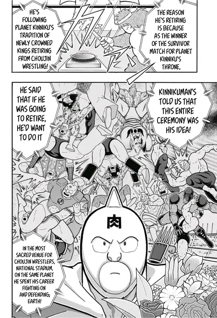 Kinnikuman One shot Collection (2015-2023) Farewell, Kinnikuman! 第4页
