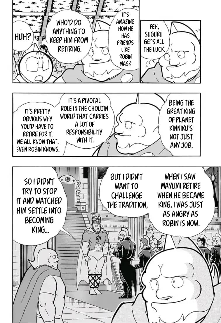 Kinnikuman One shot Collection (2015-2023) Farewell, Kinnikuman! 第32页