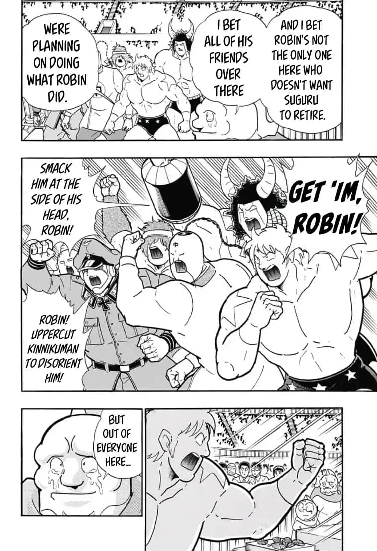 Kinnikuman One shot Collection (2015-2023) Farewell, Kinnikuman! 第34页