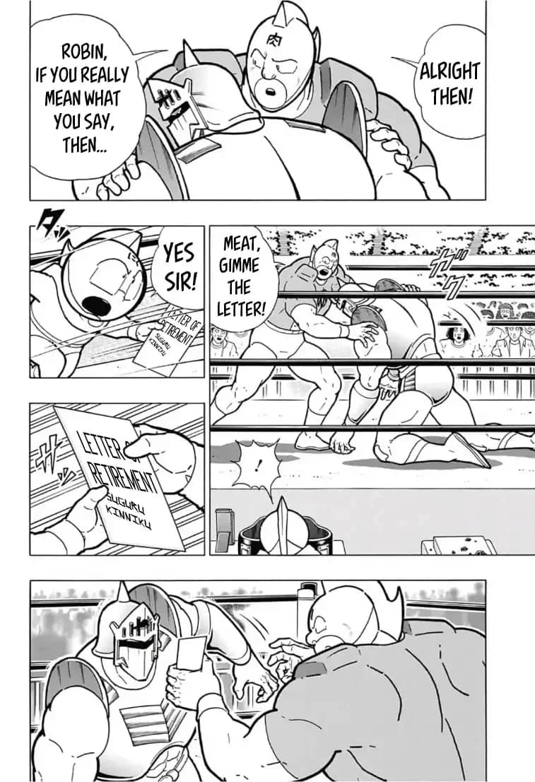 Kinnikuman One shot Collection (2015-2023) Farewell, Kinnikuman! 第38页
