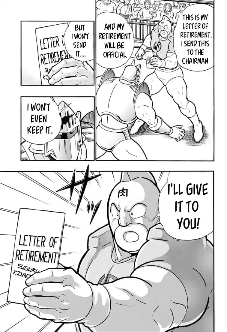 Kinnikuman One shot Collection (2015-2023) Farewell, Kinnikuman! 第39页
