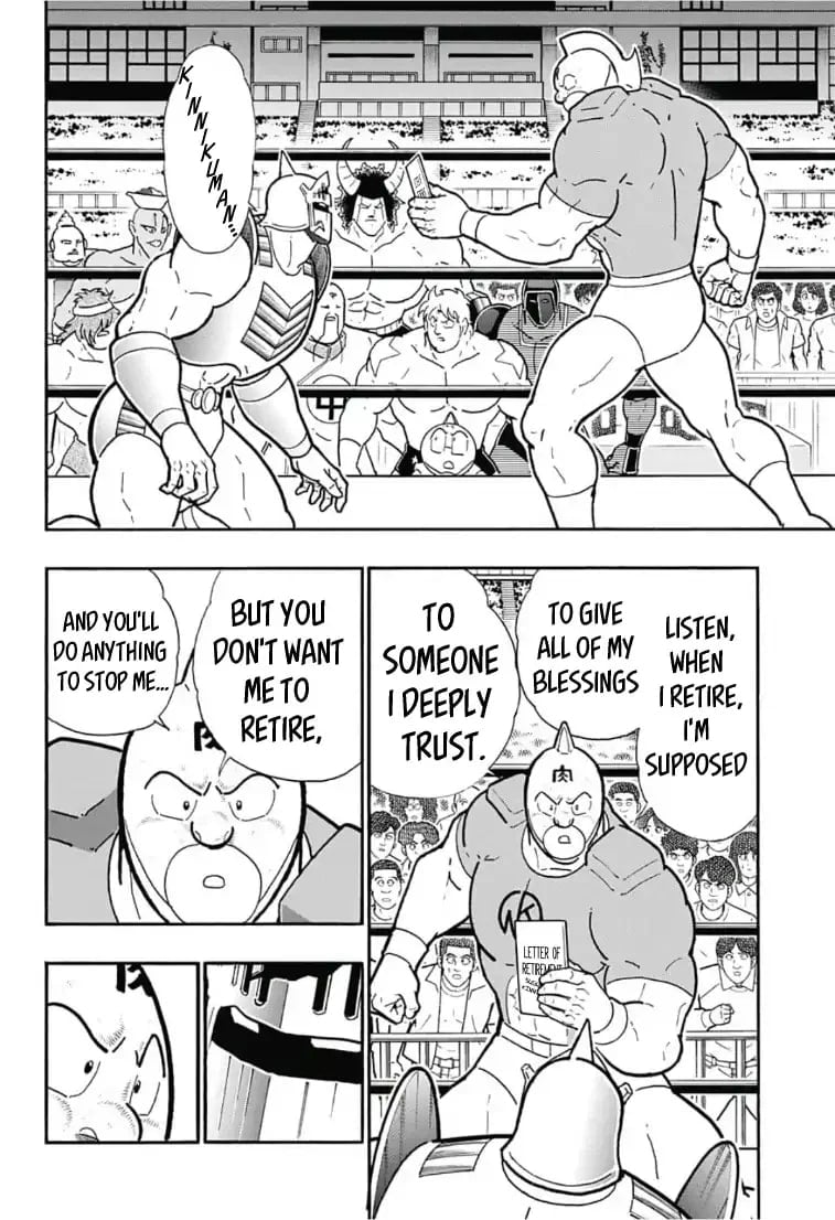 Kinnikuman One shot Collection (2015-2023) Farewell, Kinnikuman! 第40页