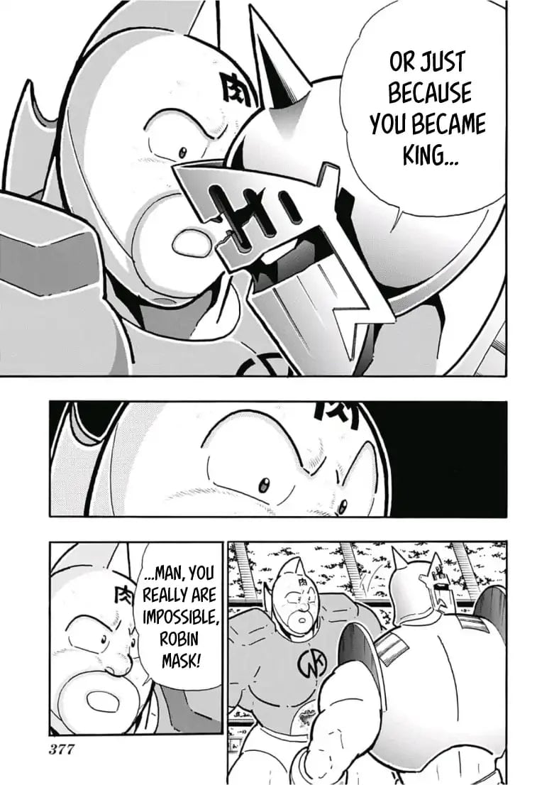 Kinnikuman One shot Collection (2015-2023) Farewell, Kinnikuman! 第43页