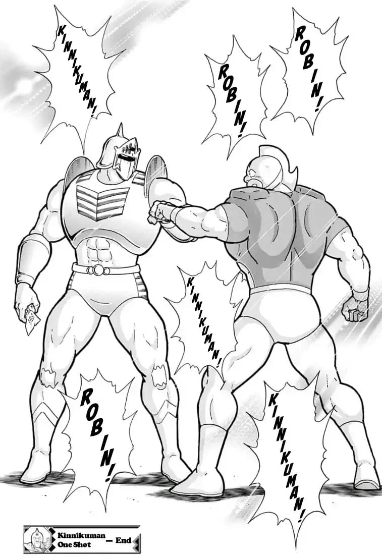 Kinnikuman One shot Collection (2015-2023) Farewell, Kinnikuman! 第46页