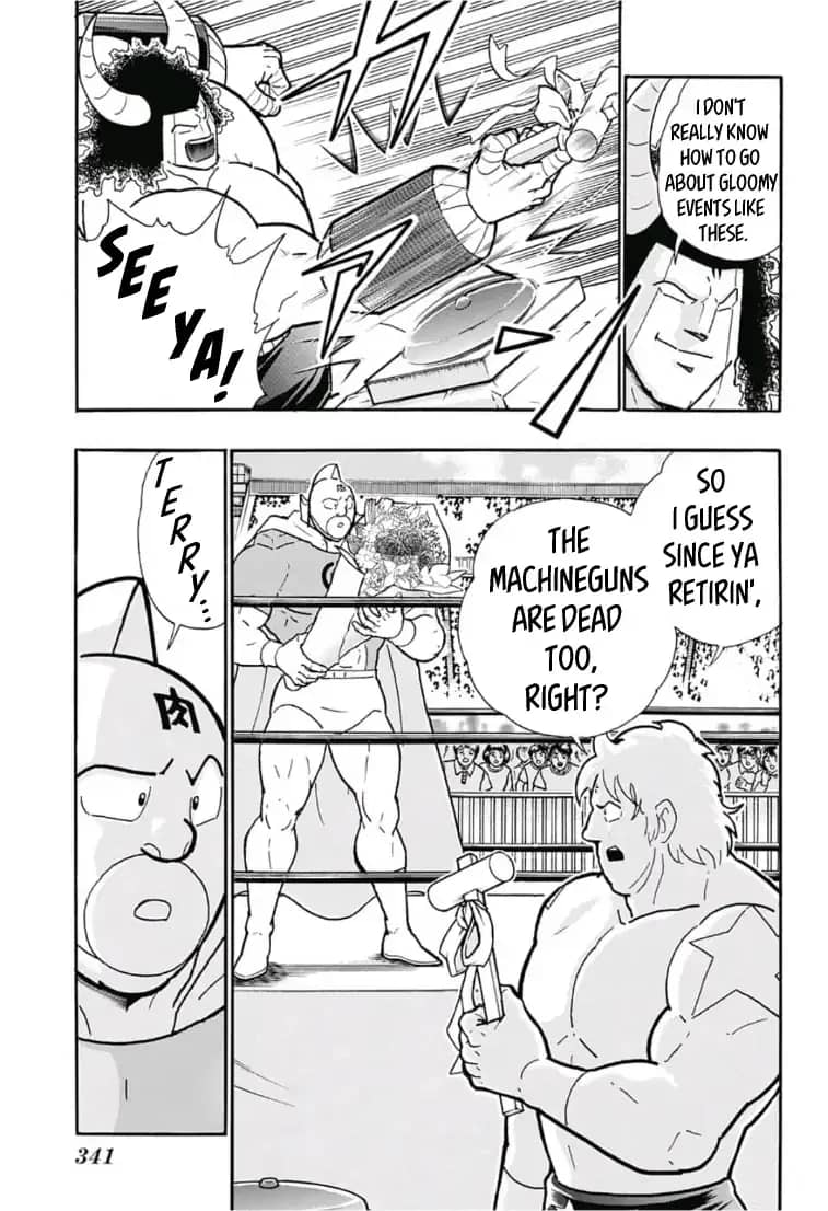 Kinnikuman One shot Collection (2015-2023) Farewell, Kinnikuman! 第7页