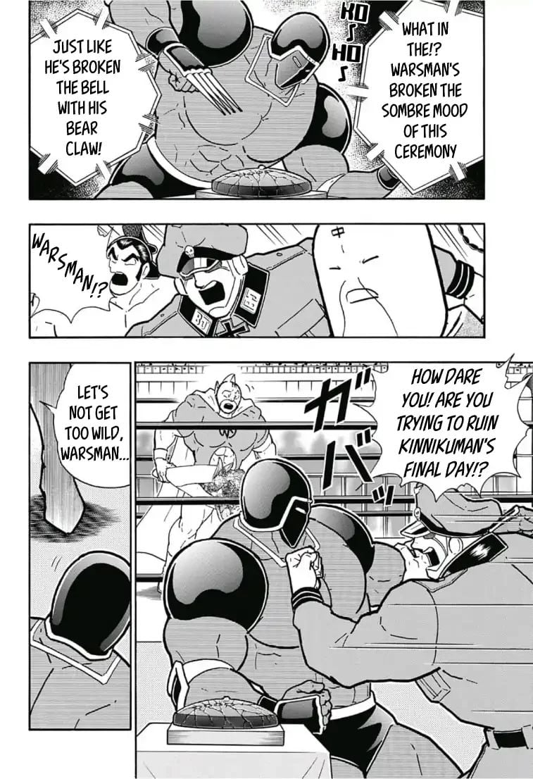 Kinnikuman One shot Collection (2015-2023) Farewell, Kinnikuman! 第10页