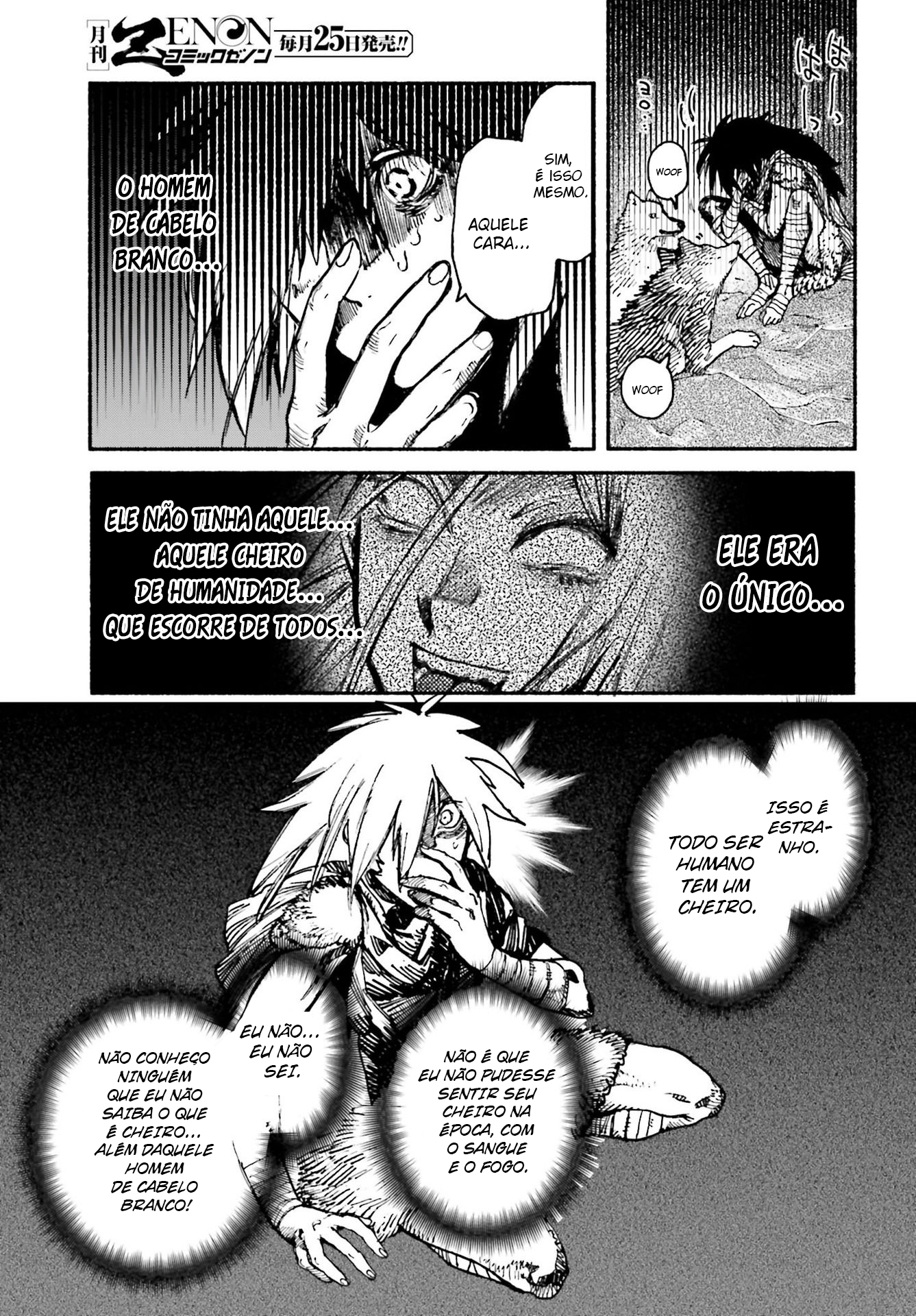 Odin no Shuusou Ch. 2 第24页
