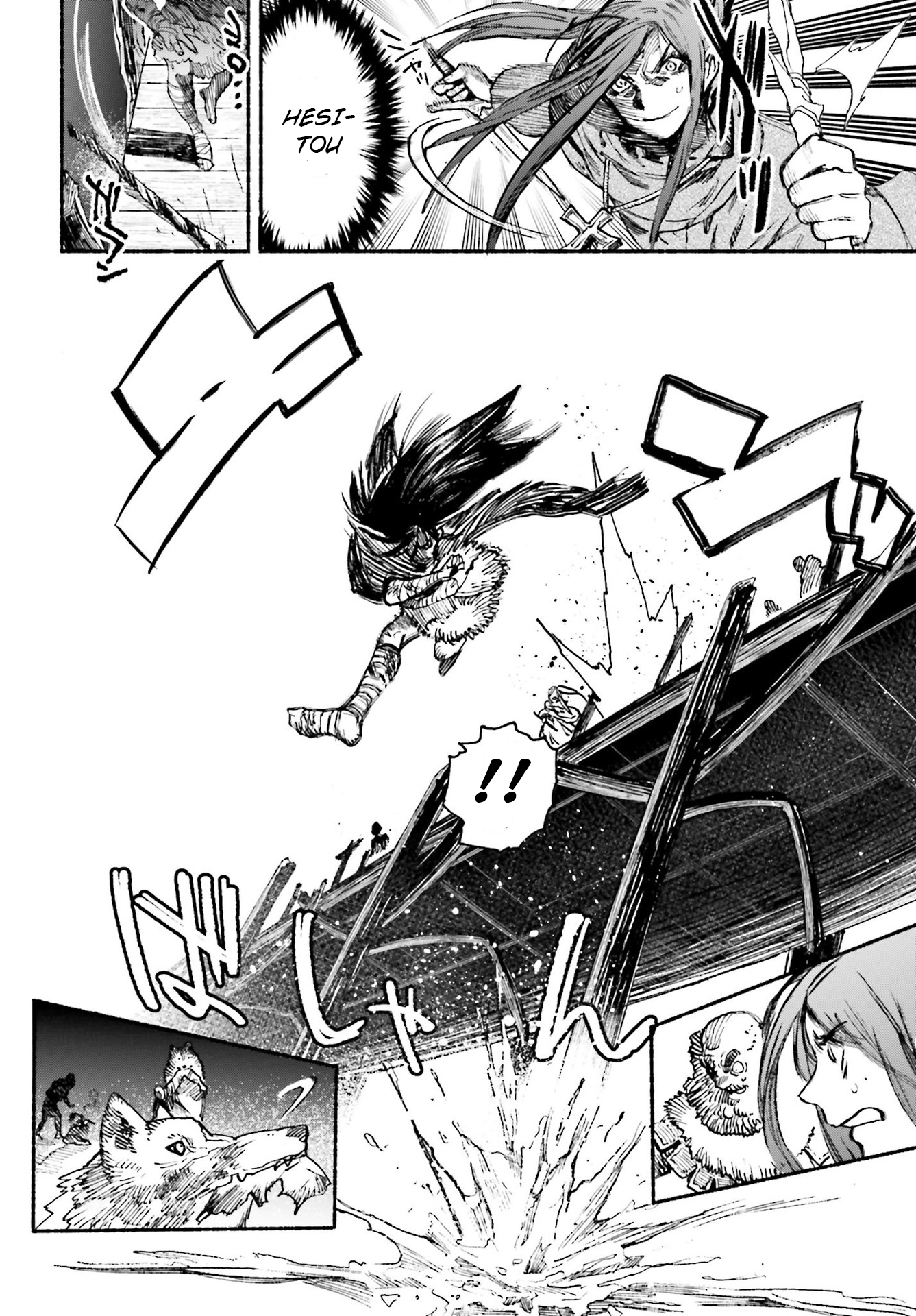 Odin no Shuusou Ch. 2 第38页