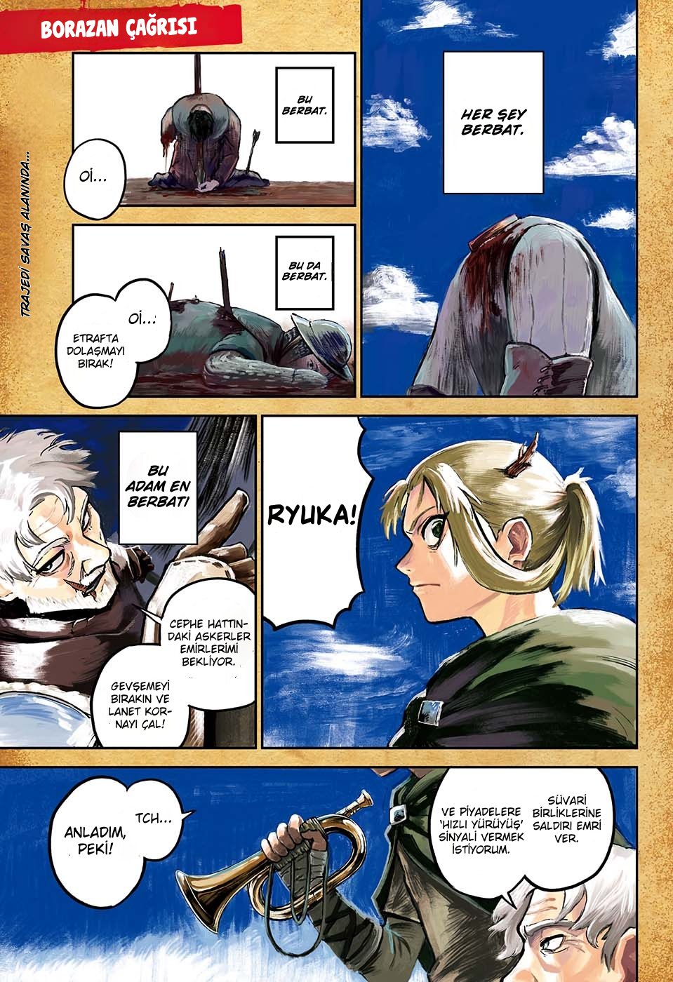 Sensou Kyoushitsu 第1页