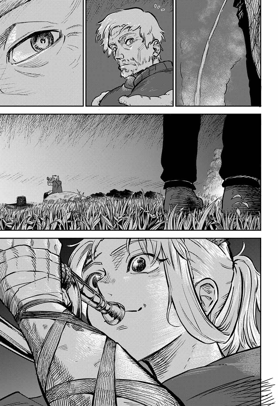 Sensou Kyoushitsu Borazan Çağrısı 第23页