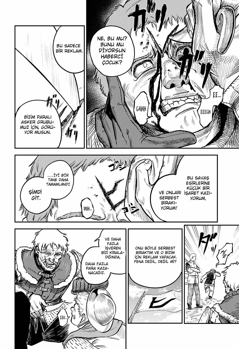 Sensou Kyoushitsu 第6页