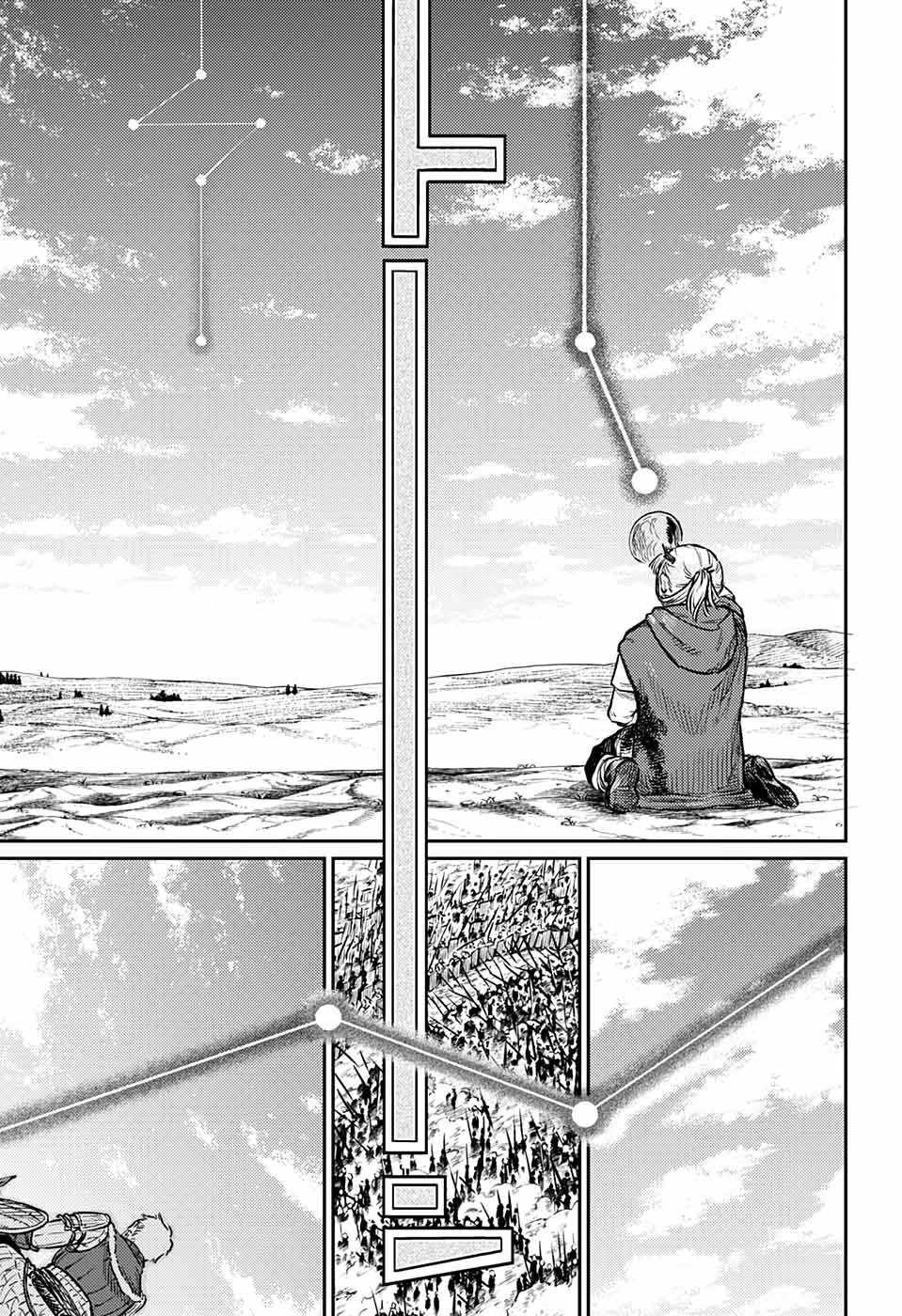 Sensou Kyoushitsu Borazan Çağrısı 第66页
