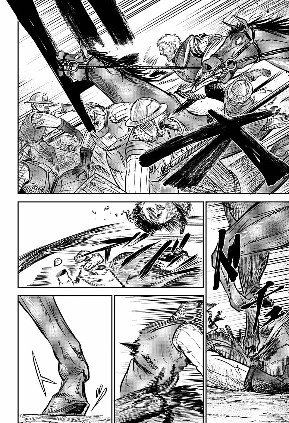 Sensou Kyoushitsu Borazan Çağrısı 第70页