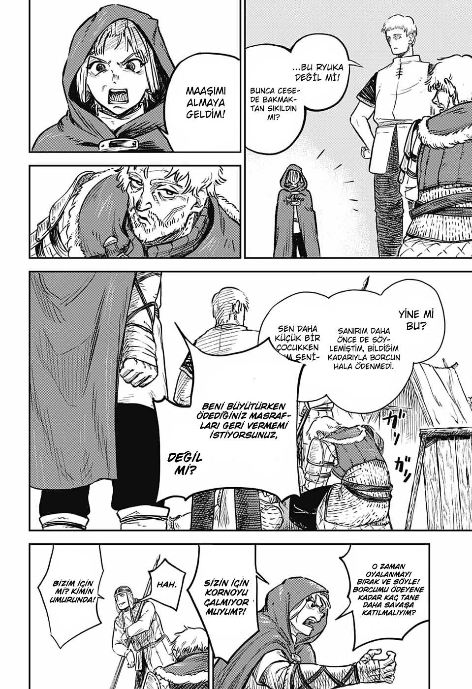 Sensou Kyoushitsu 第8页