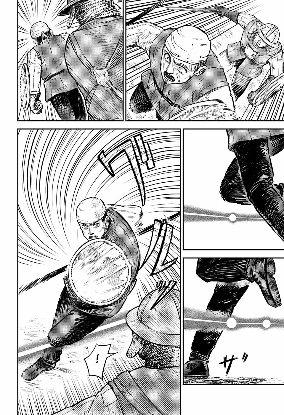 Sensou Kyoushitsu Borazan Çağrısı 第76页