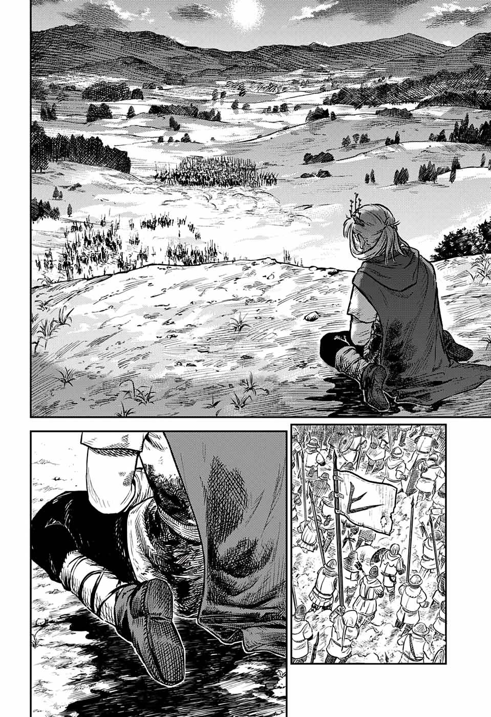 Sensou Kyoushitsu Borazan Çağrısı 第85页