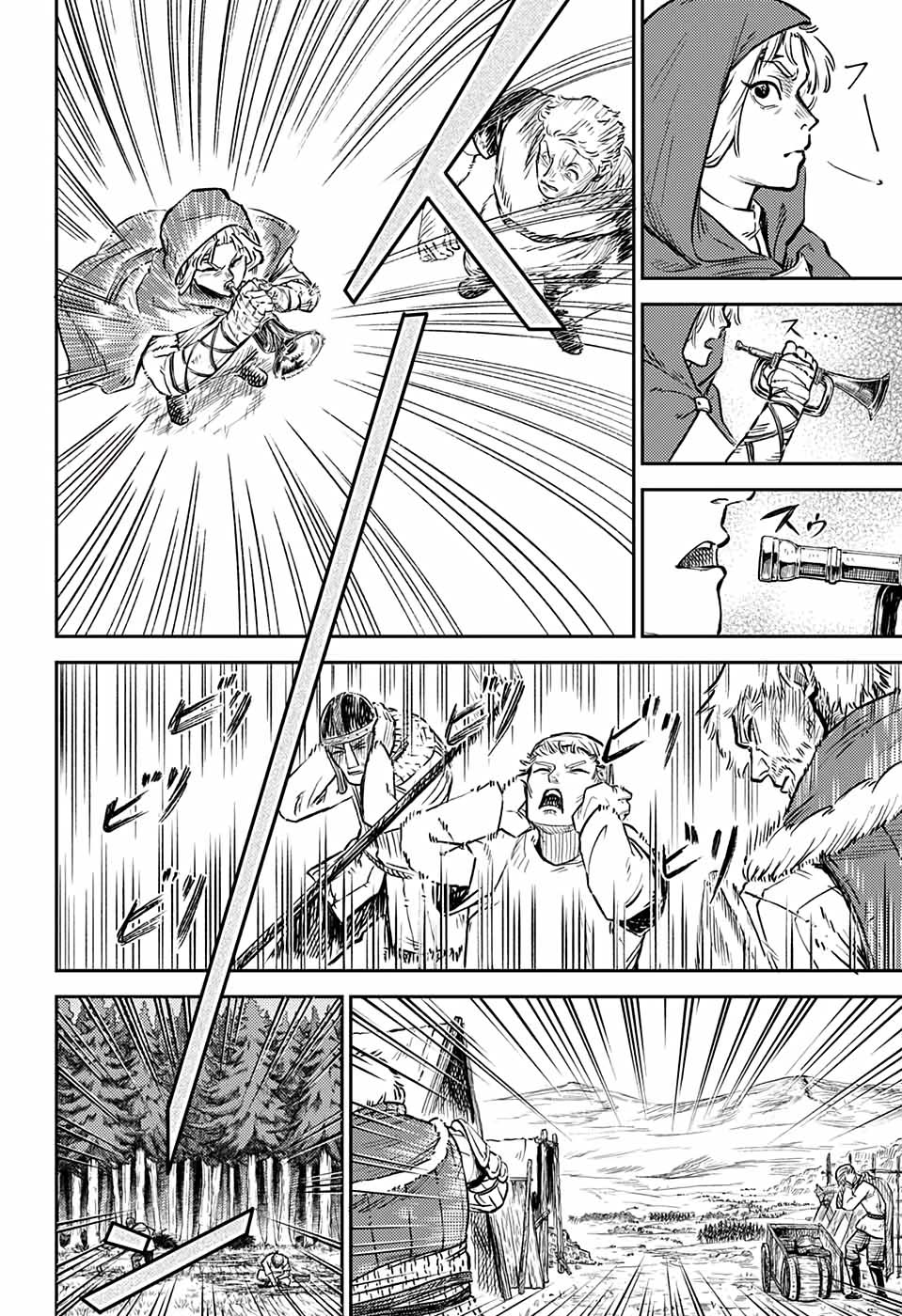 Sensou Kyoushitsu Borazan Çağrısı 第10页
