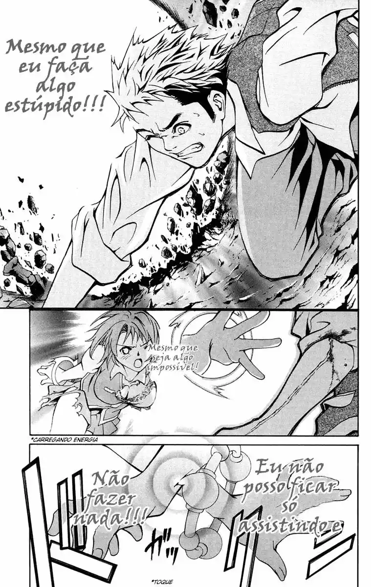 Mai-HiME Garoto Encontra Garotas 第48页